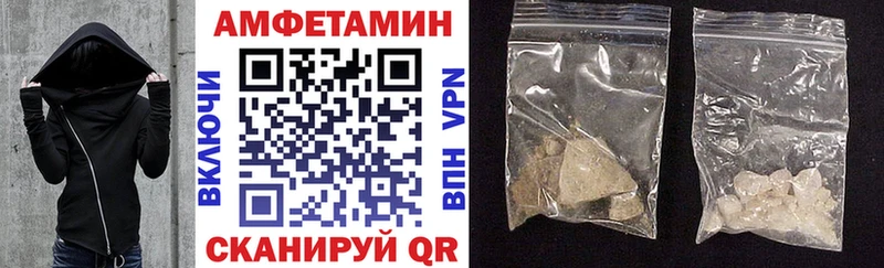 МЕГА ТОР  Благодарный  Amphetamine 97% 