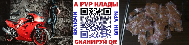 Alfa_PVP крисы CK  ОМГ ОМГ ссылки  Благодарный  купить  