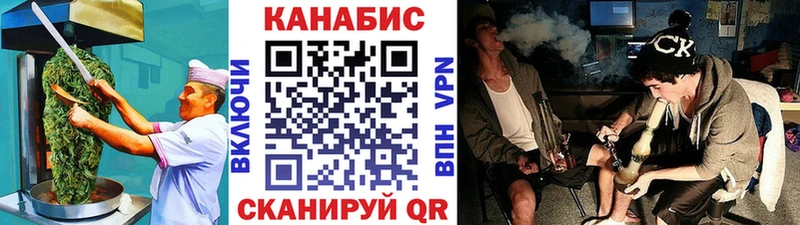 Canna-Cookies марихуана наркошоп Благодарный
