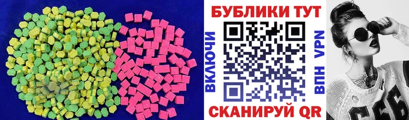 Ecstasy TESLA  мега ONION  Благодарный  закладки 