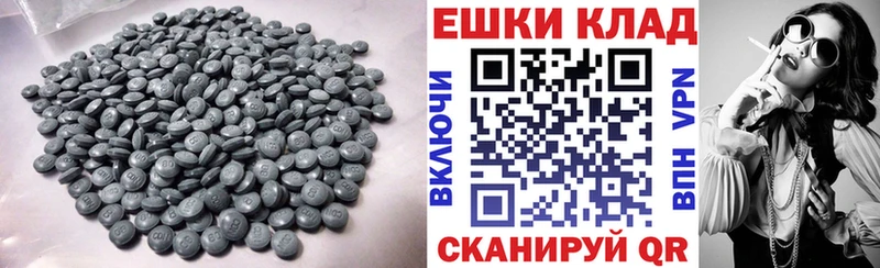Ecstasy ешки Благодарный