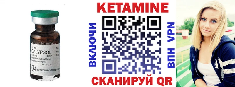 блэк спрут зеркало  где можно купить наркотик  Благодарный  Кетамин VHQ 