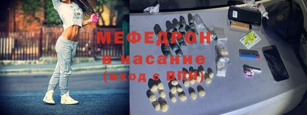 MDMA Premium VHQ Абаза