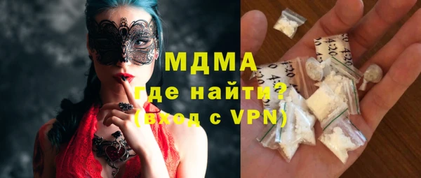 скорость mdpv Алексеевка