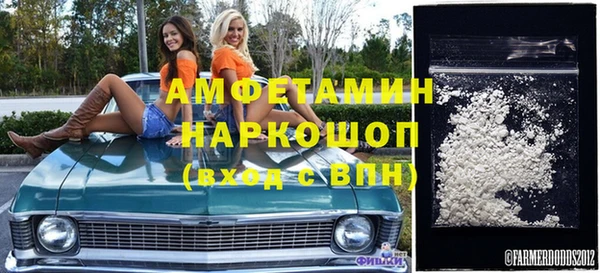 MDMA Premium VHQ Абаза