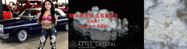 MDMA Premium VHQ Абаза