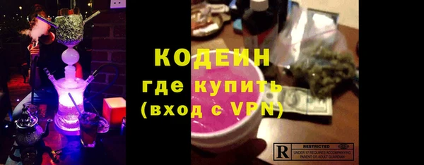 ГАЛЛЮЦИНОГЕННЫЕ ГРИБЫ Алексин