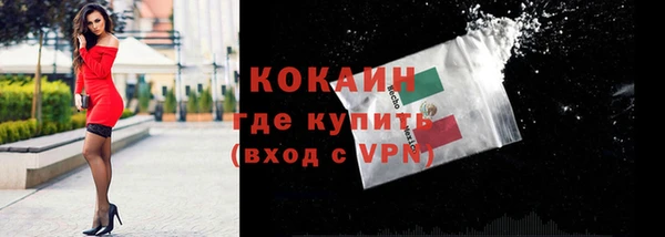 кристаллы Гусиноозёрск