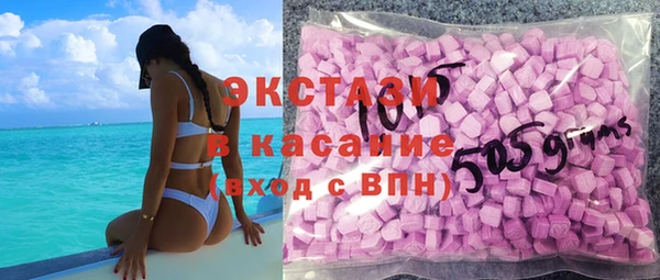 ГАЛЛЮЦИНОГЕННЫЕ ГРИБЫ Алексин