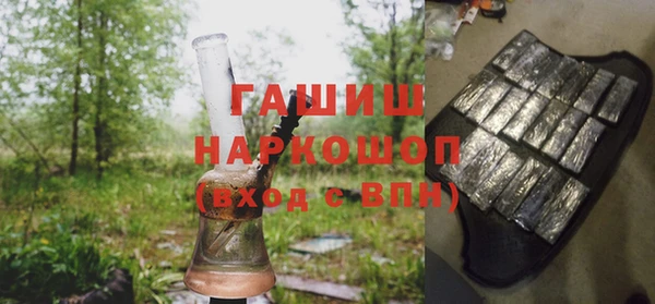2c-b Гусь-Хрустальный