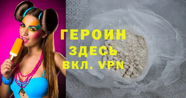 мдма Кинешма