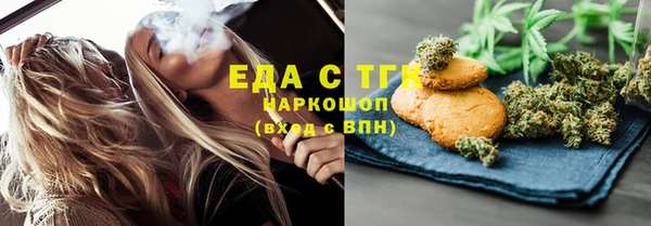 каннабис Абинск