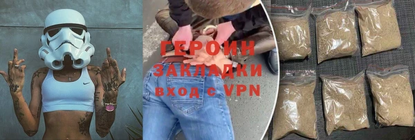 ГАЛЛЮЦИНОГЕННЫЕ ГРИБЫ Алексин