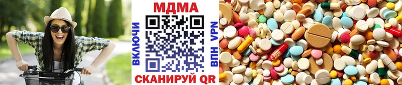 MDMA кристаллы  Благодарный 