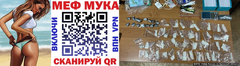 МЯУ-МЯУ кристаллы  наркота  Благодарный 