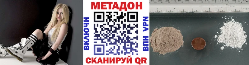 Метадон мёд  купить   Благодарный 