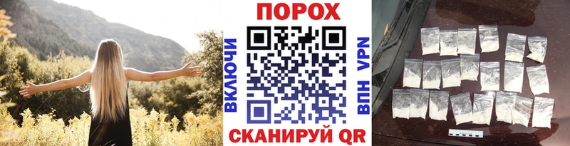 купить наркоту  Благодарный  МЕТАМФЕТАМИН Methamphetamine 